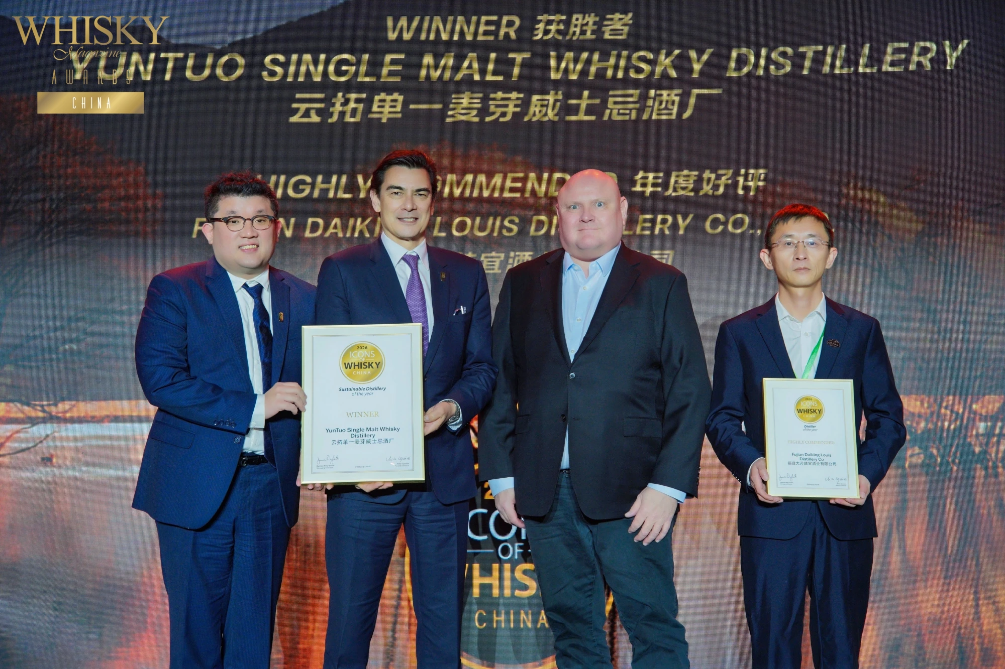 World Whiskies Awards China 2026 reveals winners